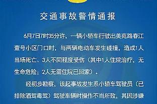 克洛普：100%同意俱乐部有关欧超的声明 阿森纳比上赛季更出色